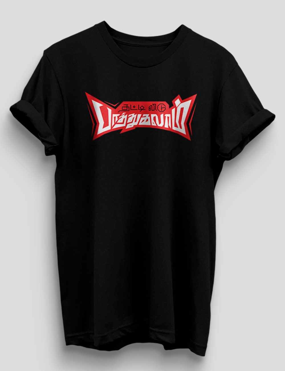 Thattividu Pathuklam Men's Black T-shirt 001