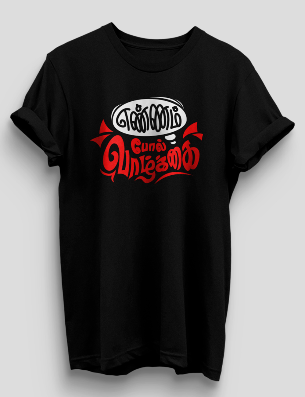 Ennam Pol Vaazhkai Men's Black T-shirts 006