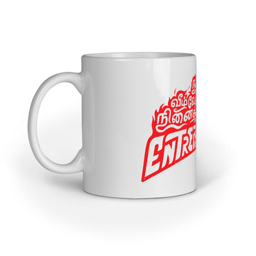 Front View - 5057988