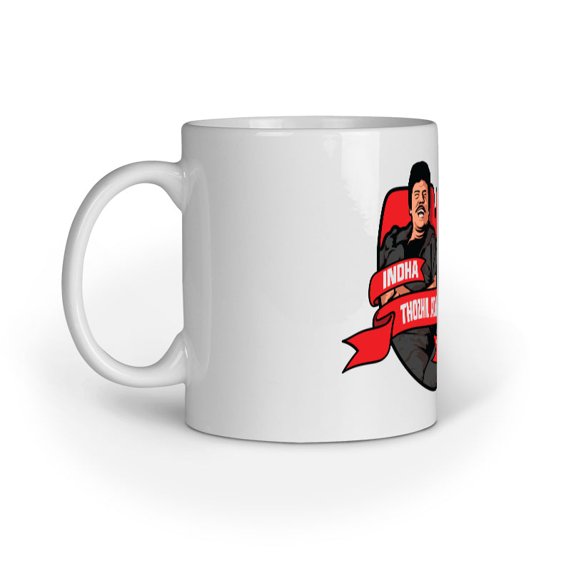 Front View - 5057994