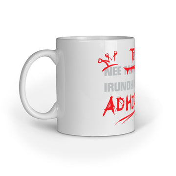 Front View - 5058031