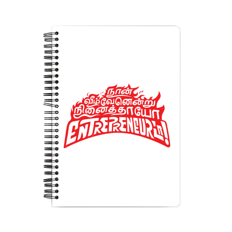 Front View - 5058827