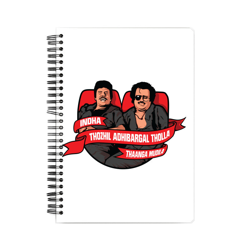 Front View - 5058831