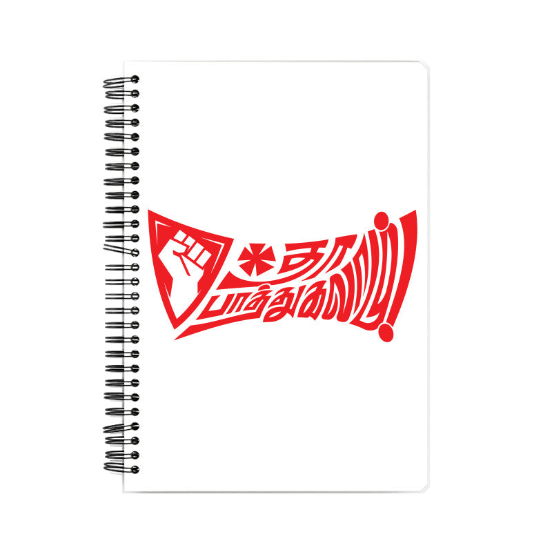 Front View - 5058835