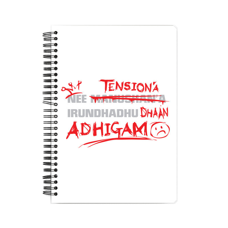 Front View - 5058842