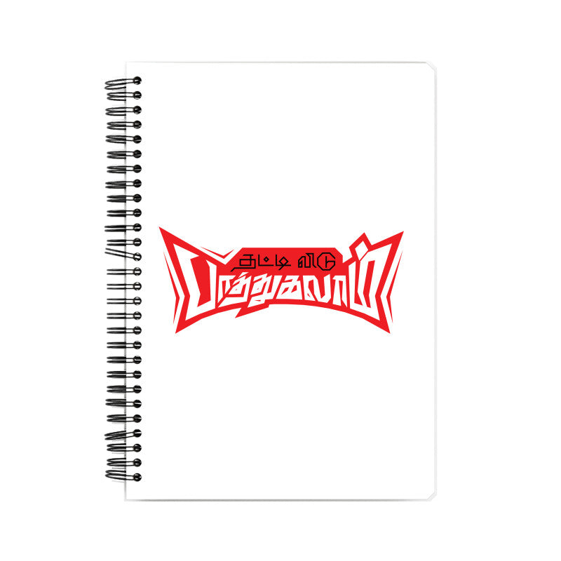 Front View - 5058880