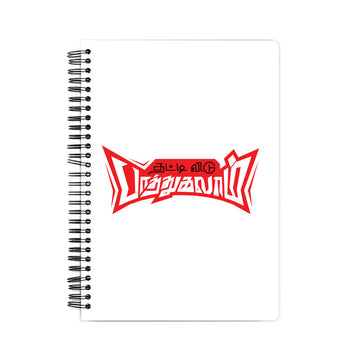 Front View - 5058880