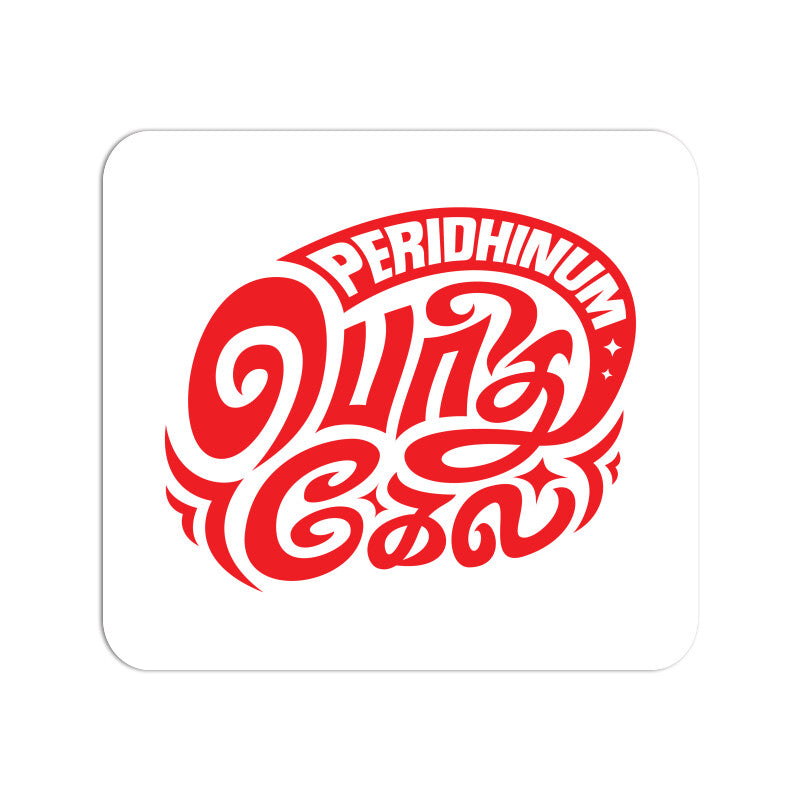 Front View - 5059170