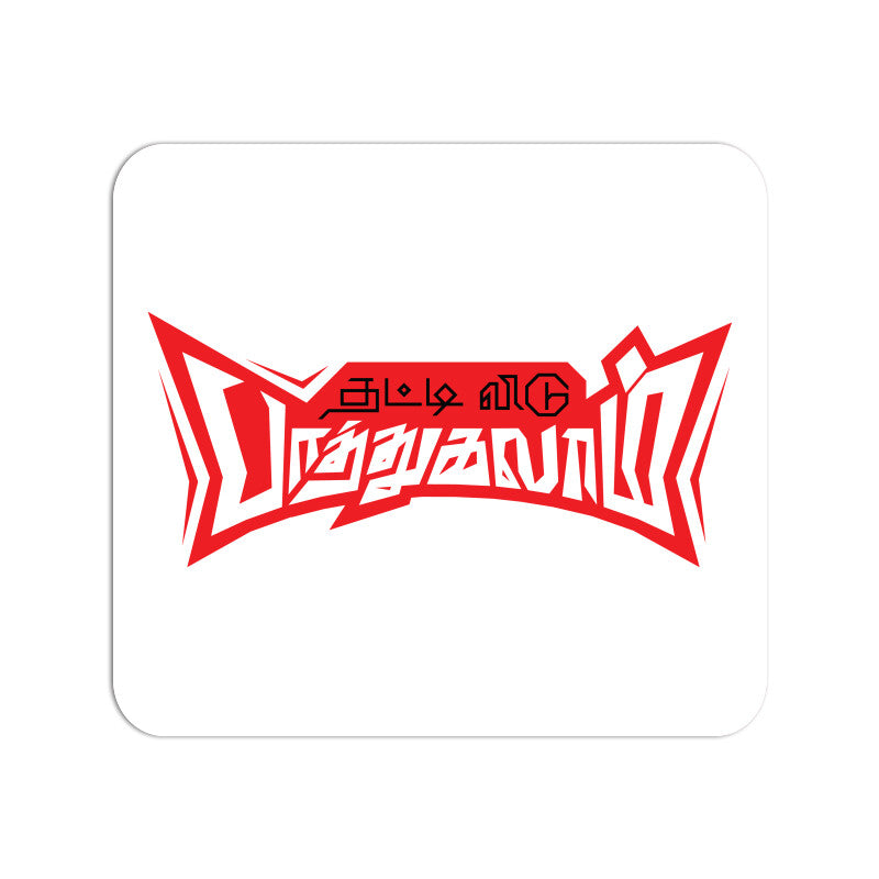 Front View - 5059178