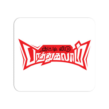 Front View - 5059178