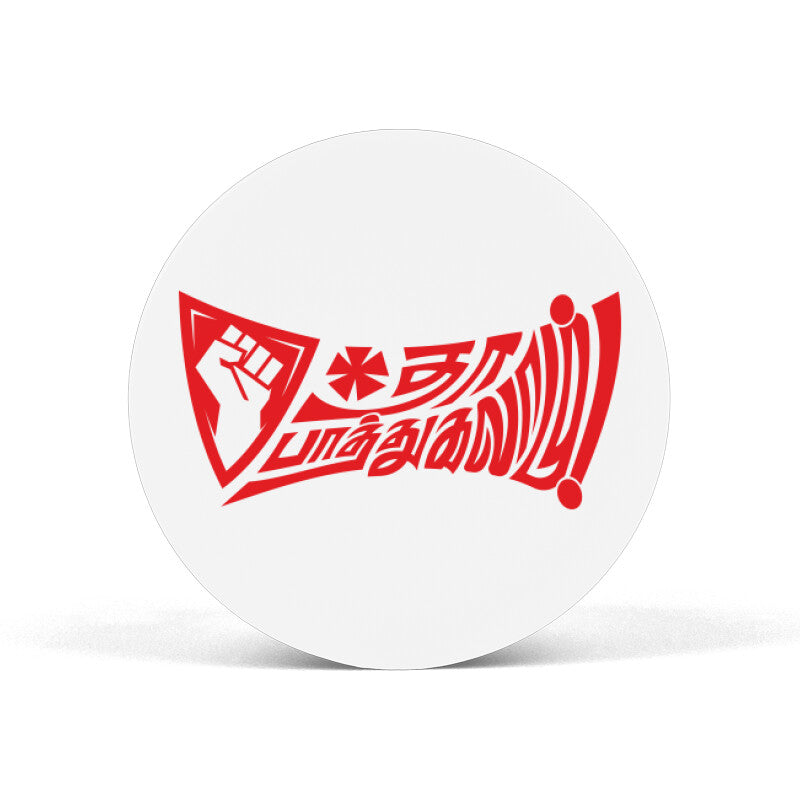 Front View - 5059559