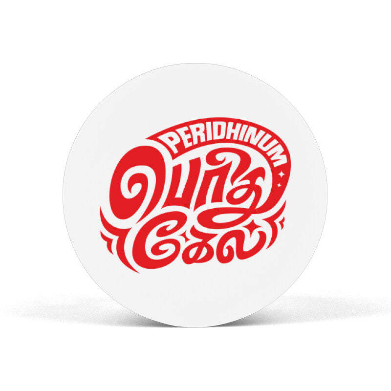 Front View - 5059576