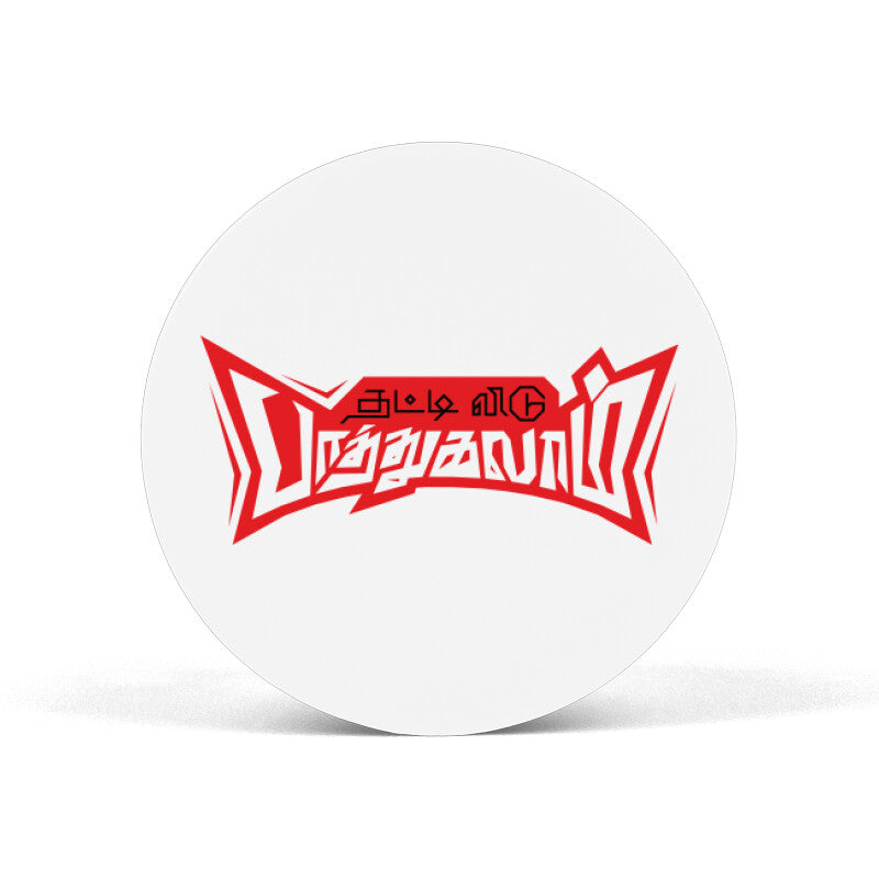 Front View - 5059581