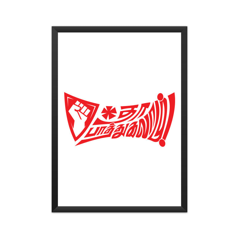 Front View - 5059592