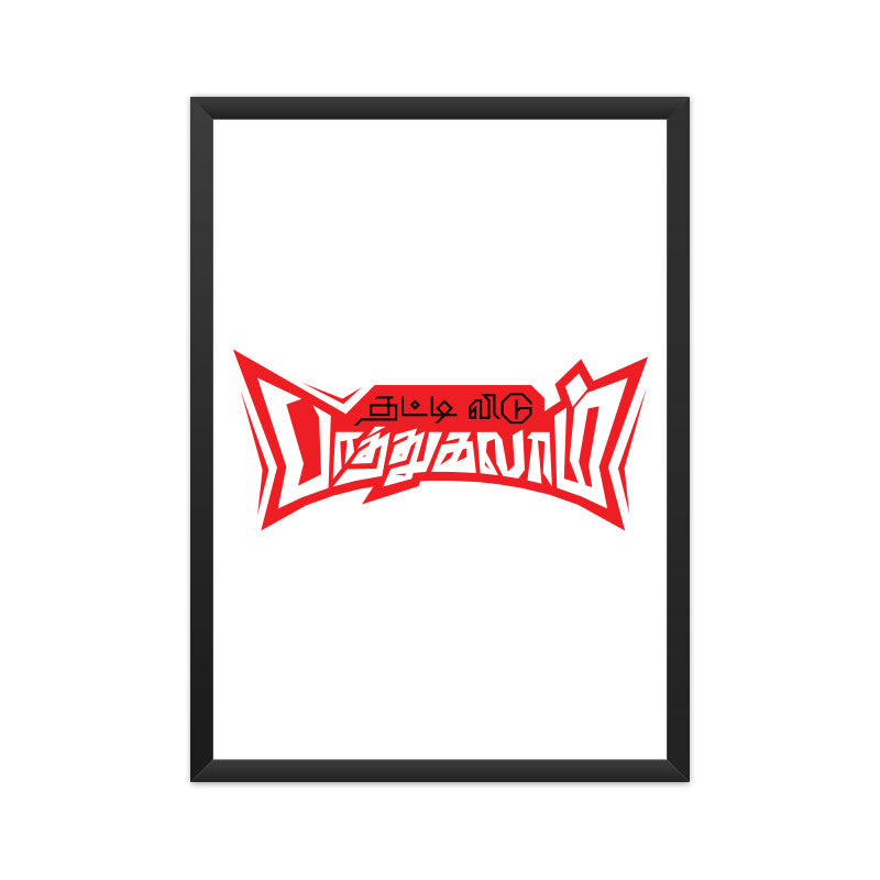 Front View - 5063263