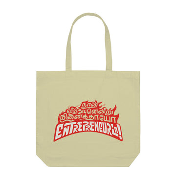 Front View - 5063825