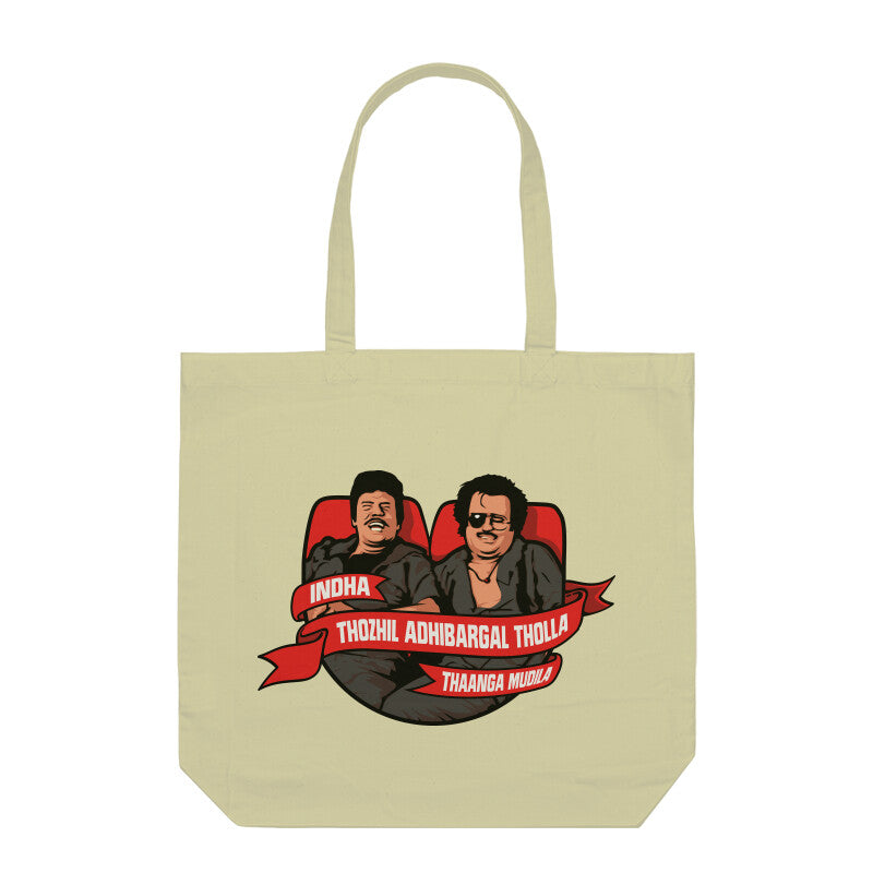 Front View - 5063833