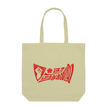 Front View - 5063836