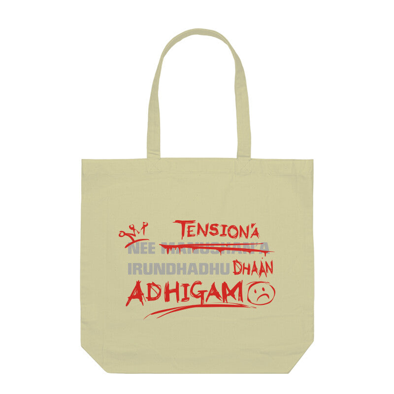 Front View - 5063839