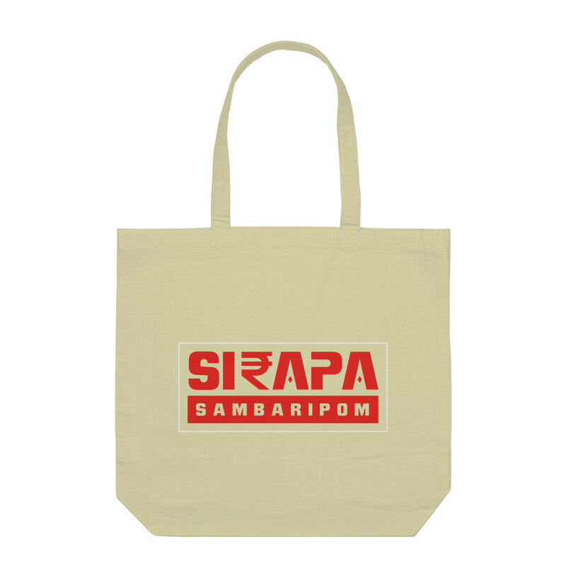 Front View - 5063855