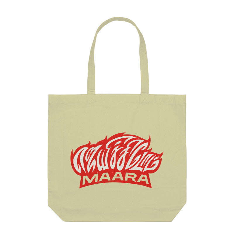 Front View - 5063868