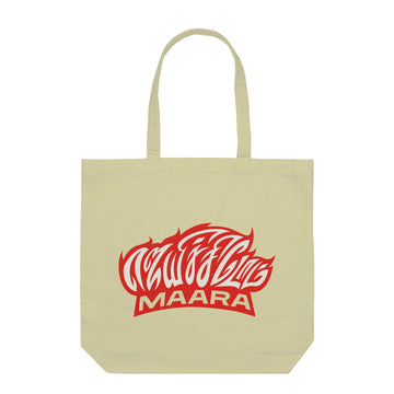 Front View - 5063868