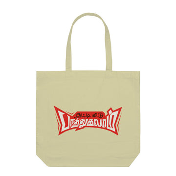 Front View - 5063870